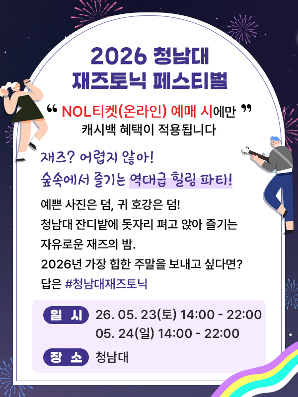(주)청주방송