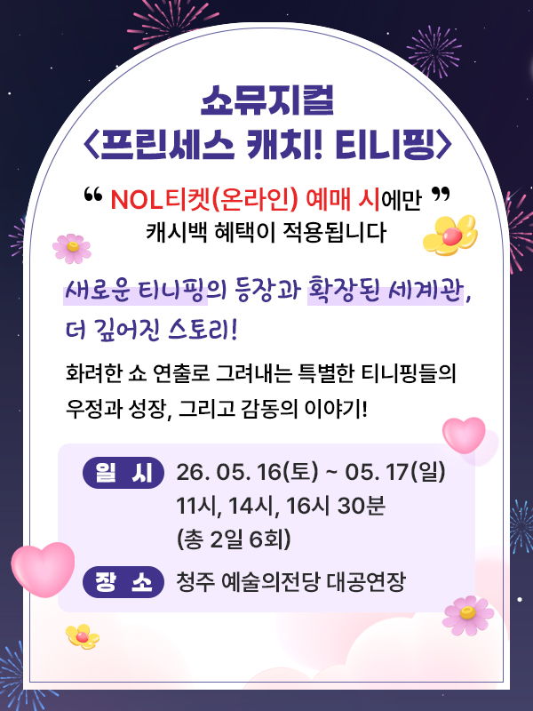 주식회사 공연마루